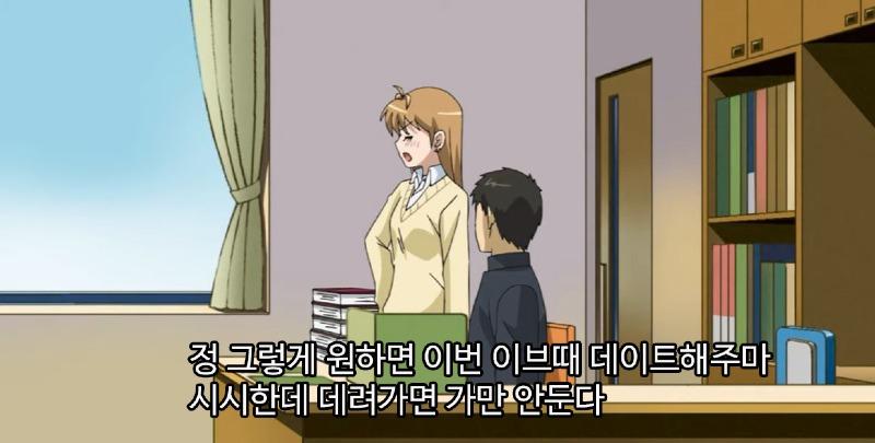 충격적인 일본 데이트 문화