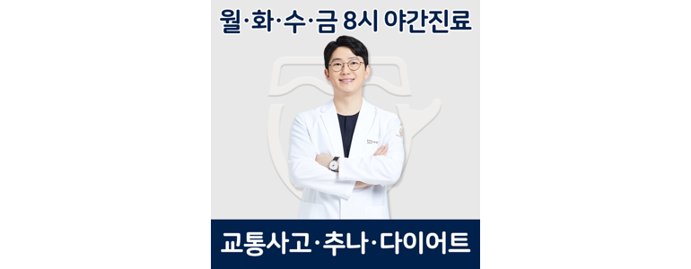 서울 동대문구 난임