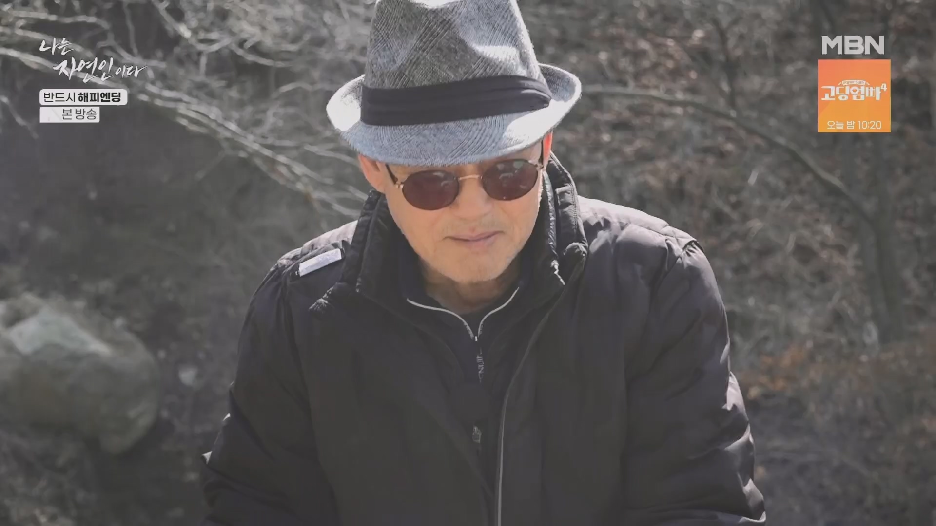 나는 자연인이다.E600.240403p.H264-F1RST.mp4_20240404_191343.366.jpg