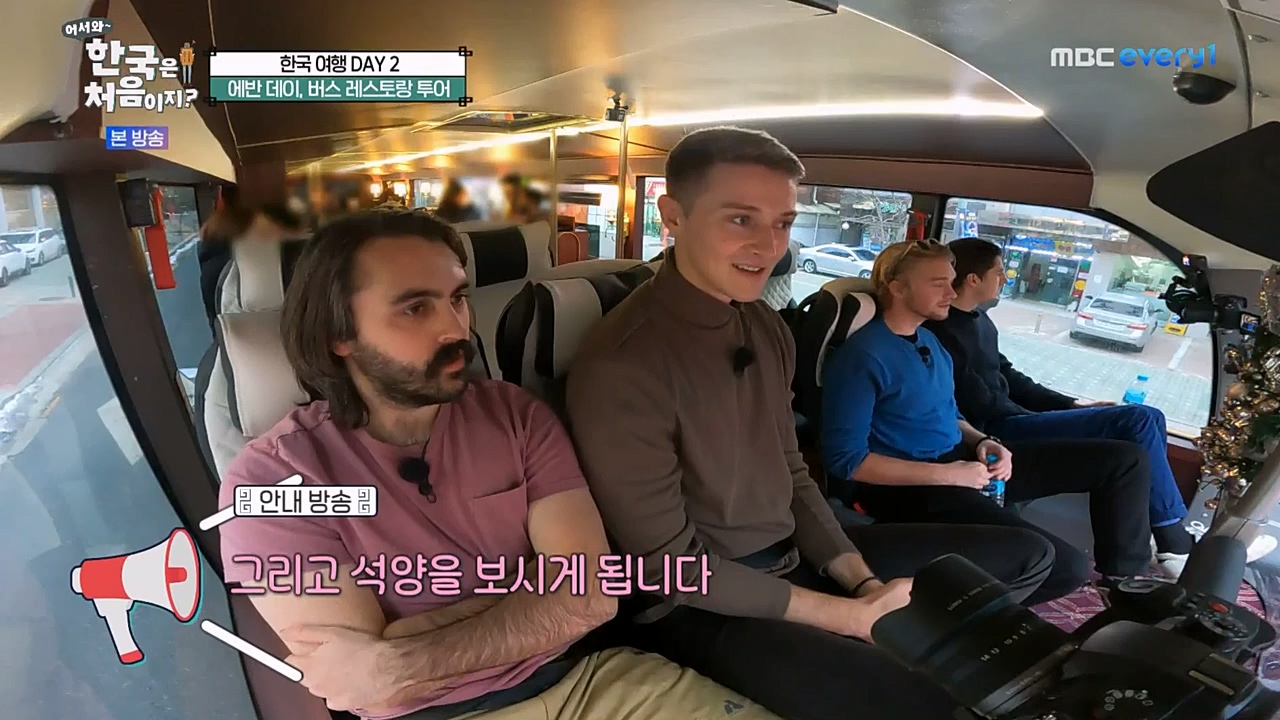 어서와 한국은 처음이지 시즌2.E249.230210p-NEXT.mp4_20230210_195716.574.jpg
