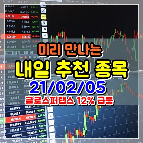 진로우성물산 이미지