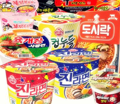 컵라면