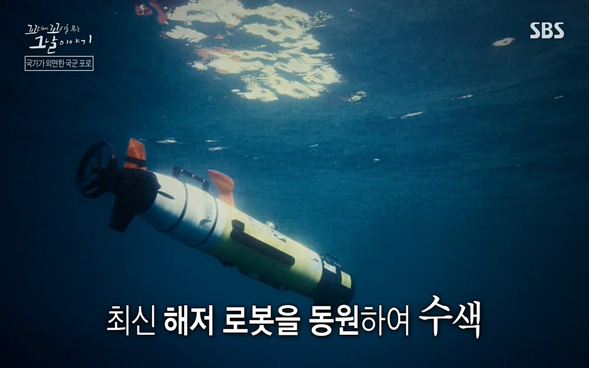 꼬리에 꼬리를 무는 그날 이야기.E22.220332p-NEXT.mp4_20220401_190620.716.jpg