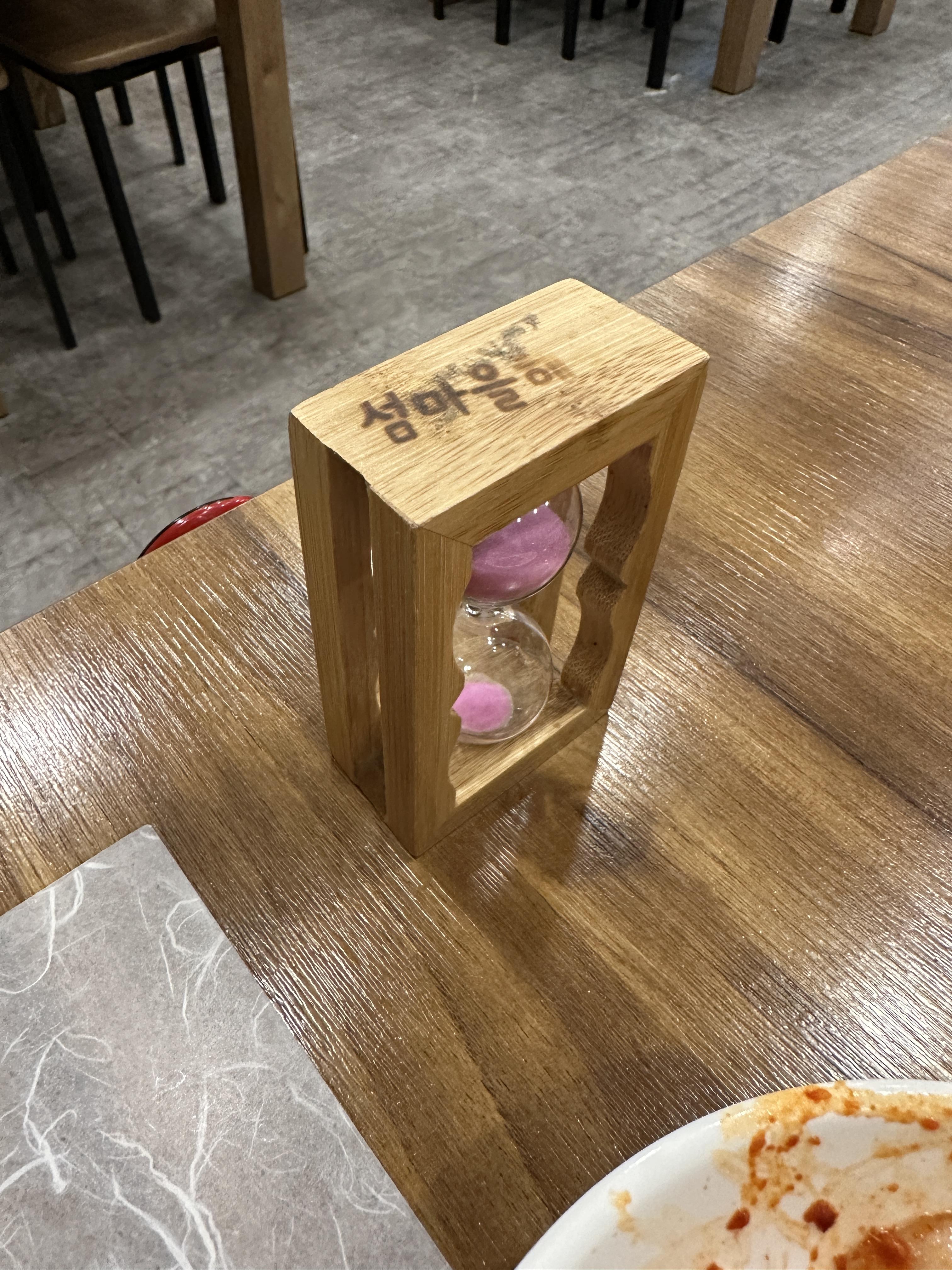 섬마을해물칼국수 이미지