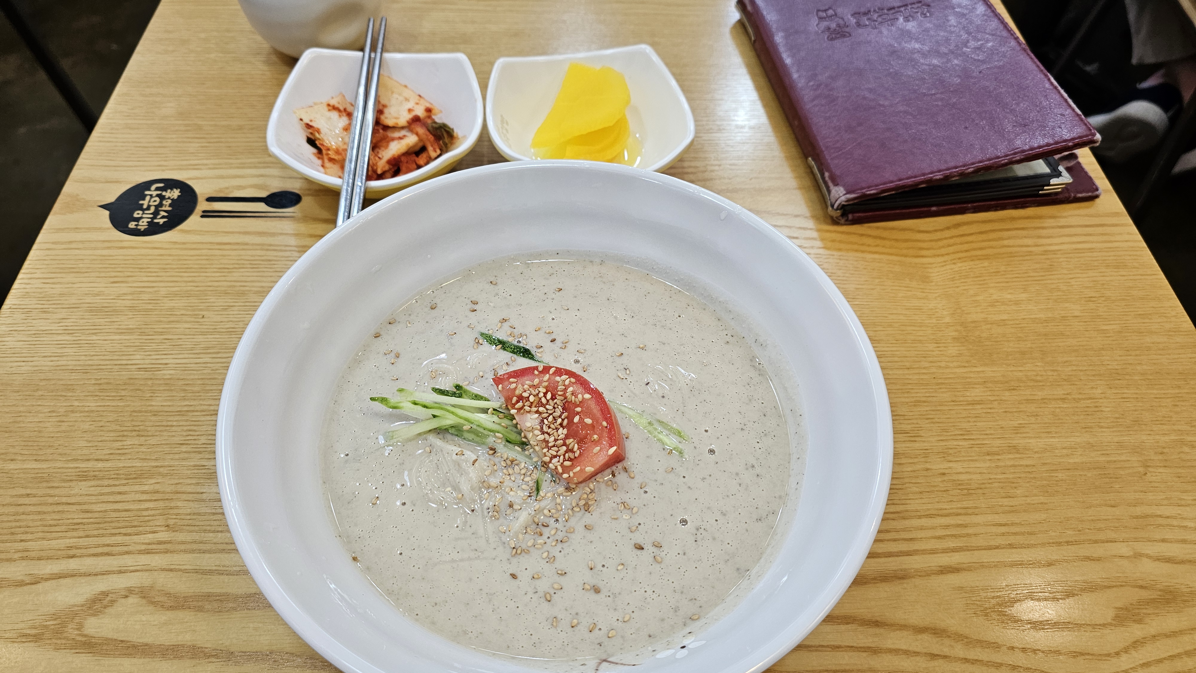 이여사나무김밥 이미지
