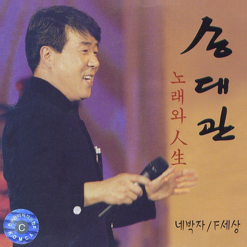 네박자 이미지