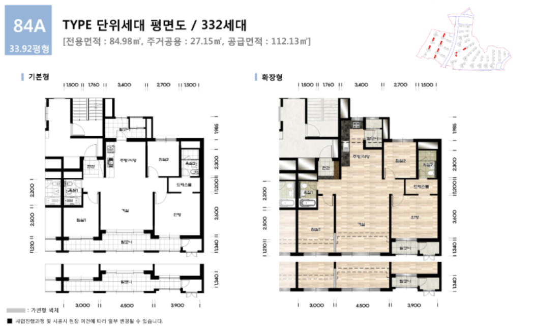 이문1구역 래미안 평면도