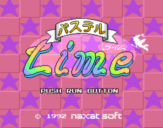  (나그자트) 파스텔 라임 - パステル・ライム Pastel Lime (PC 엔진 CD ピーシーエンジンCD PC Engine CD - iso 파일 다운로드)