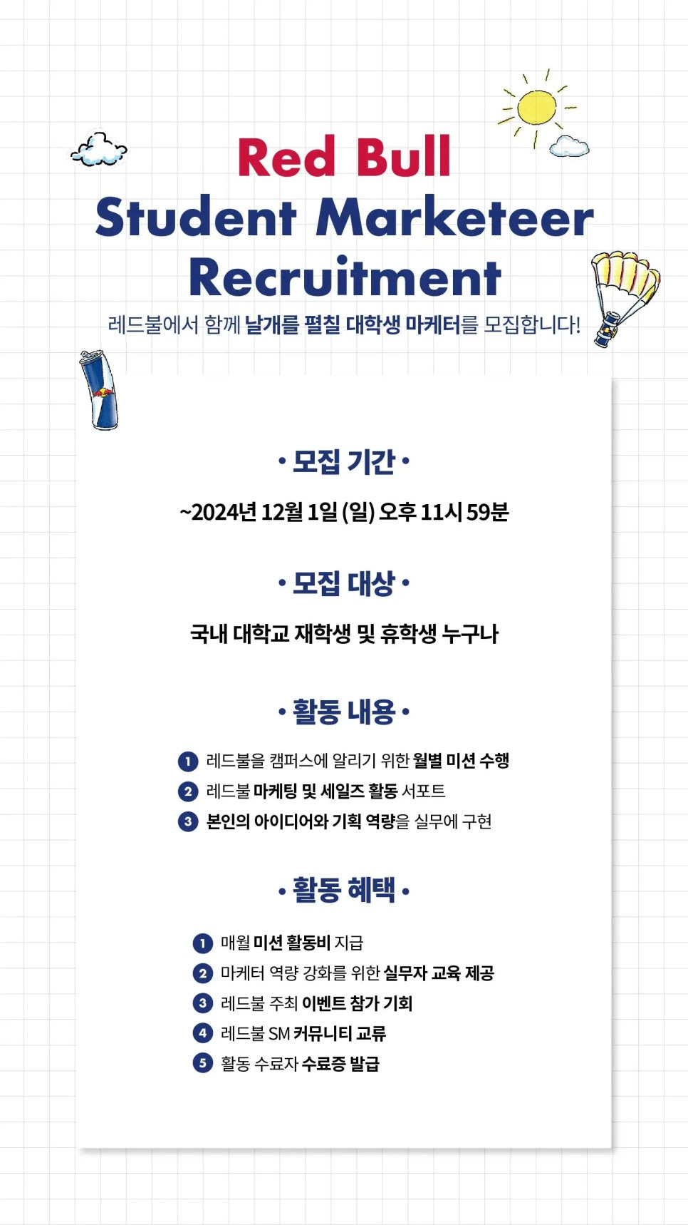 동서음료(주) 이미지
