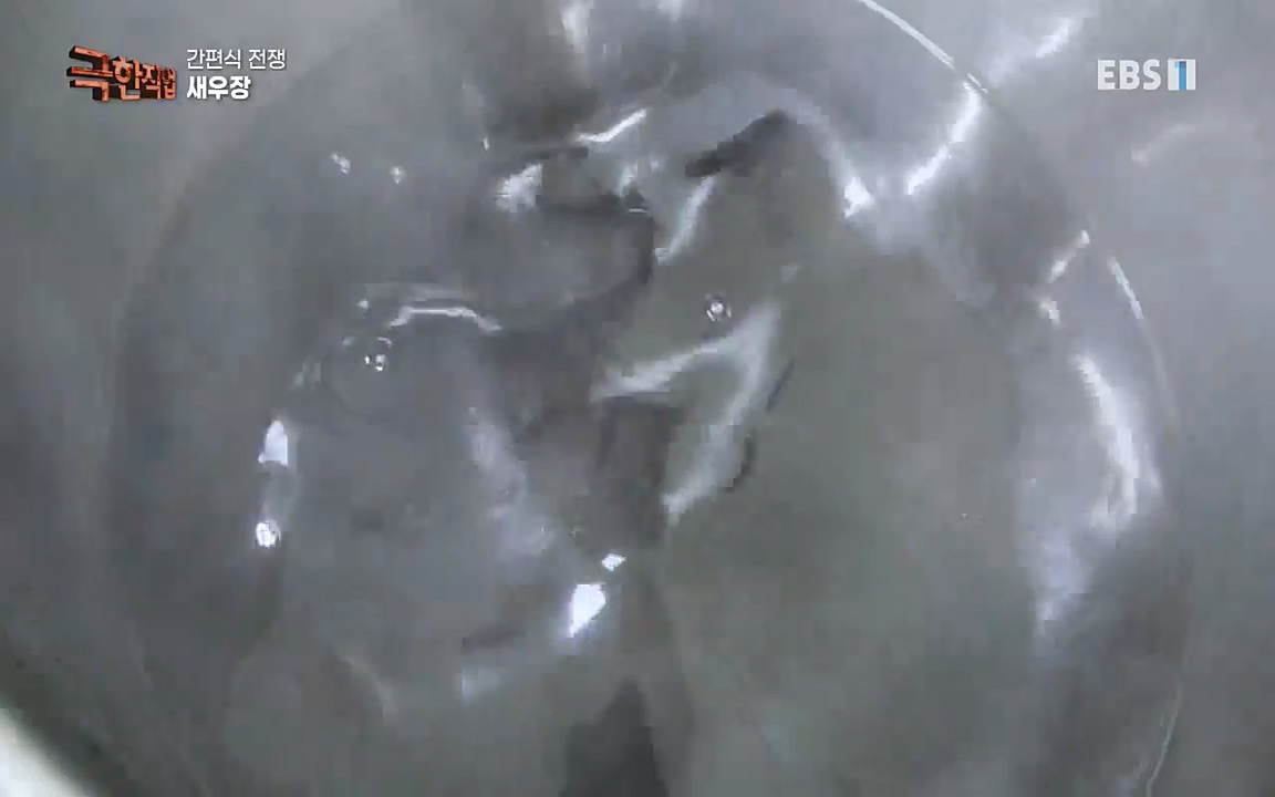 TV - 교육의 중심 EBS간편식 전쟁.mp4_20221002_184845.817.jpg