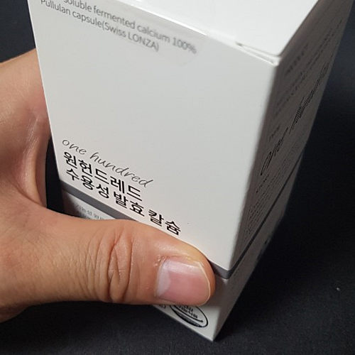  칼슘마그네슘영양제 뼈에좋은영양제  『메디타민 수용성칼슘 』