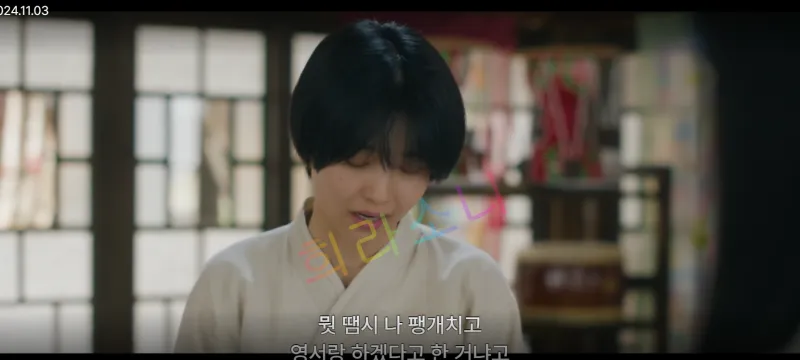 정년 : 뭣 땜시 나 팽개치고 영서랑 하겠다고 한 거냐고.