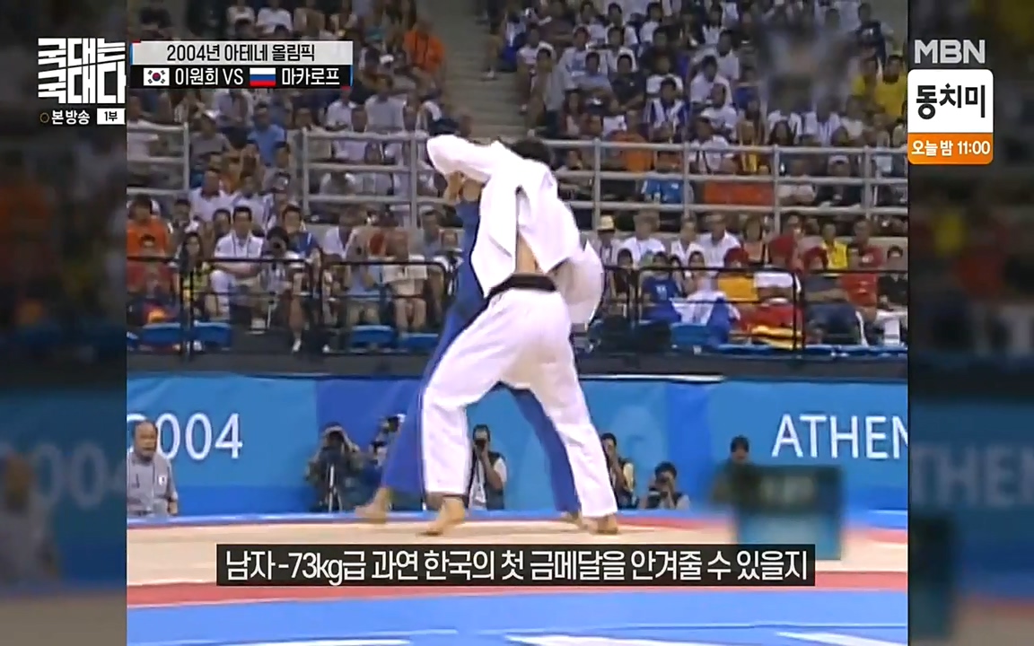 국대는 국대다.E13p-NEXT.mp4_20220605_185334.348.jpg