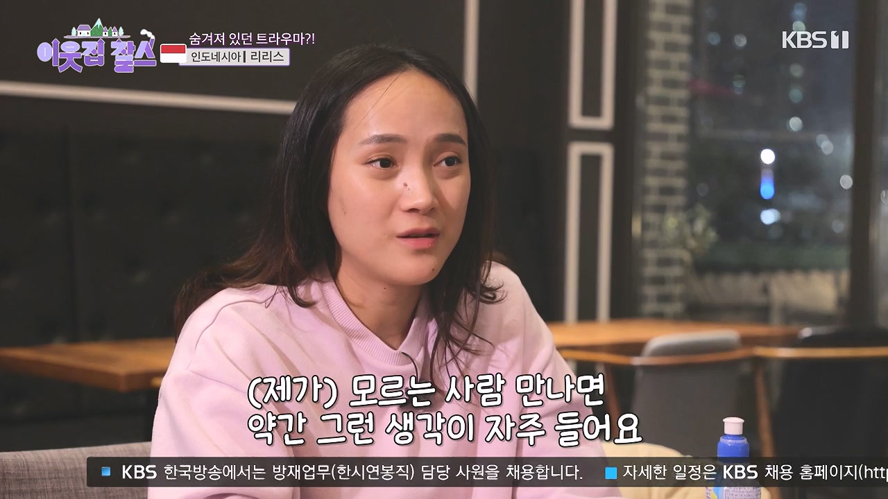 이웃집 찰스.E418.240103p-NEXT.mp4_20240103_194602.124.jpg