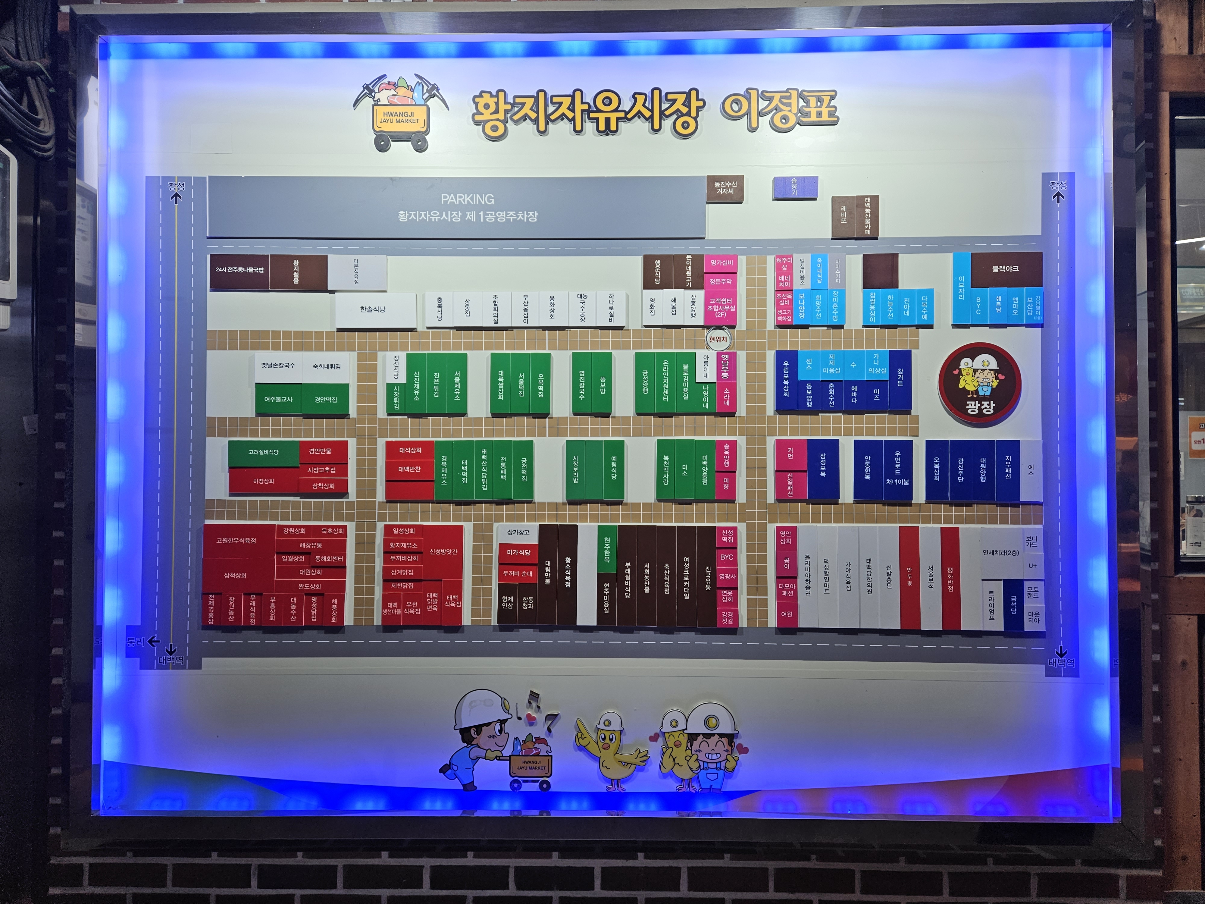 황지식당 이미지