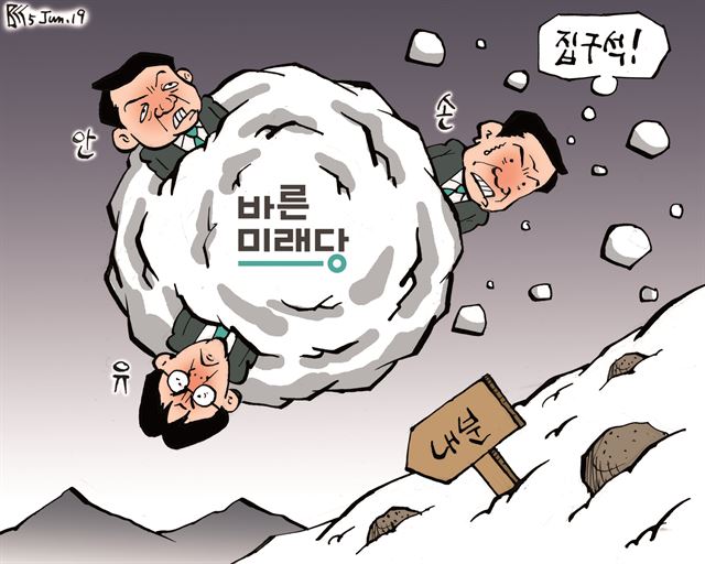  [만평갤러리] 6월 5일 시사만평 모음