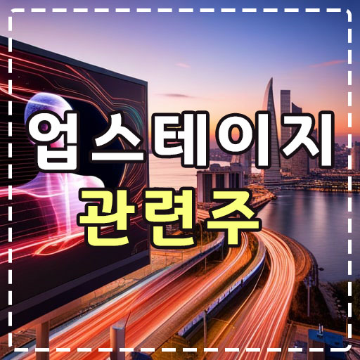 미래도시-화면속의-AI-인공지능-모델