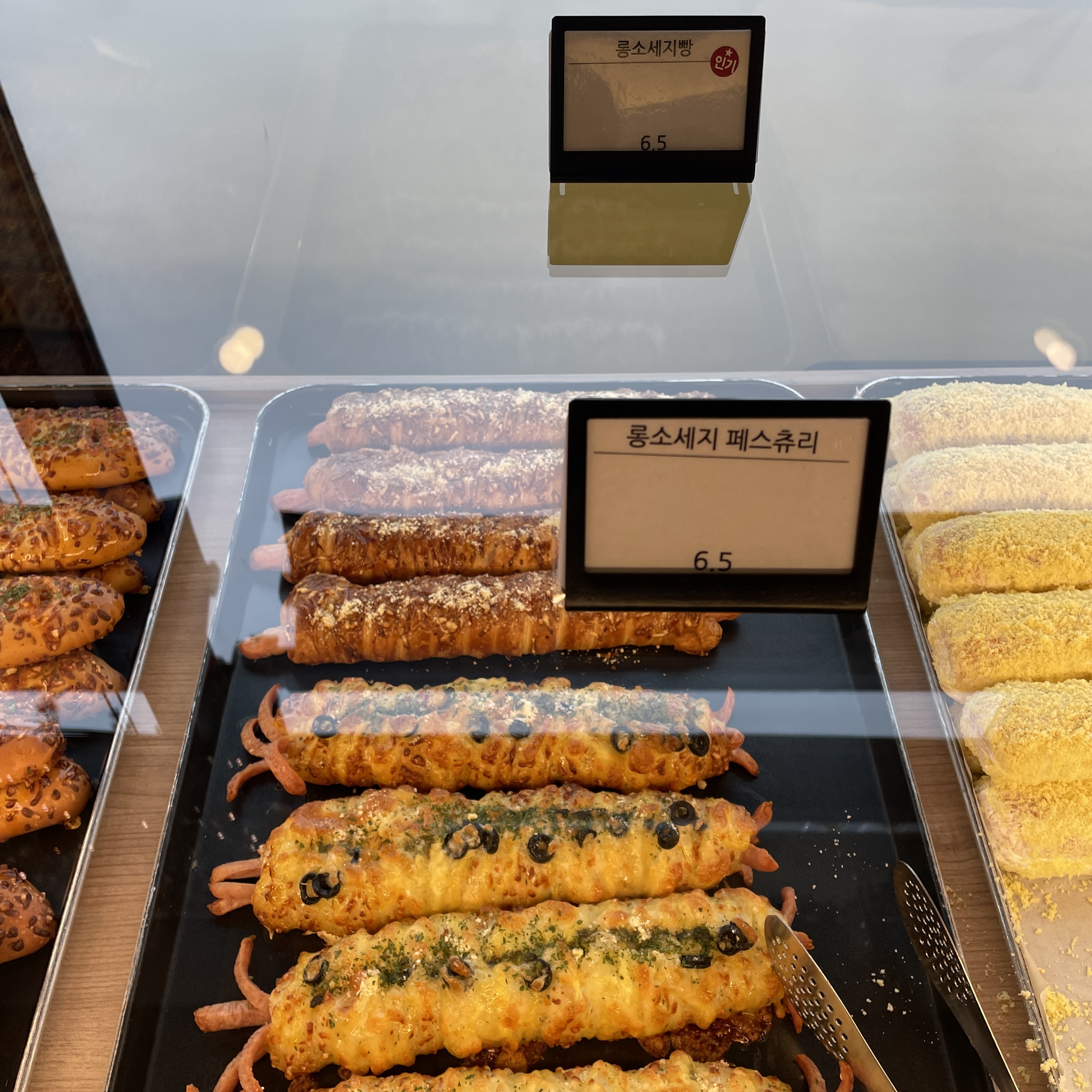 남양주 카페 리펠 Best 메뉴 롱소세지빵