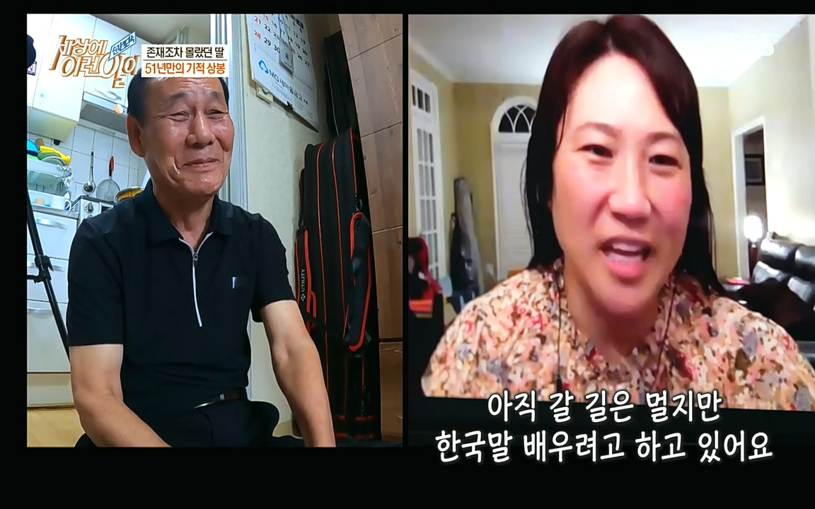 순간포착 세상에 이런일이.E1193.220816.H265p-BULDU.mp4_20220817_203536.676.jpg