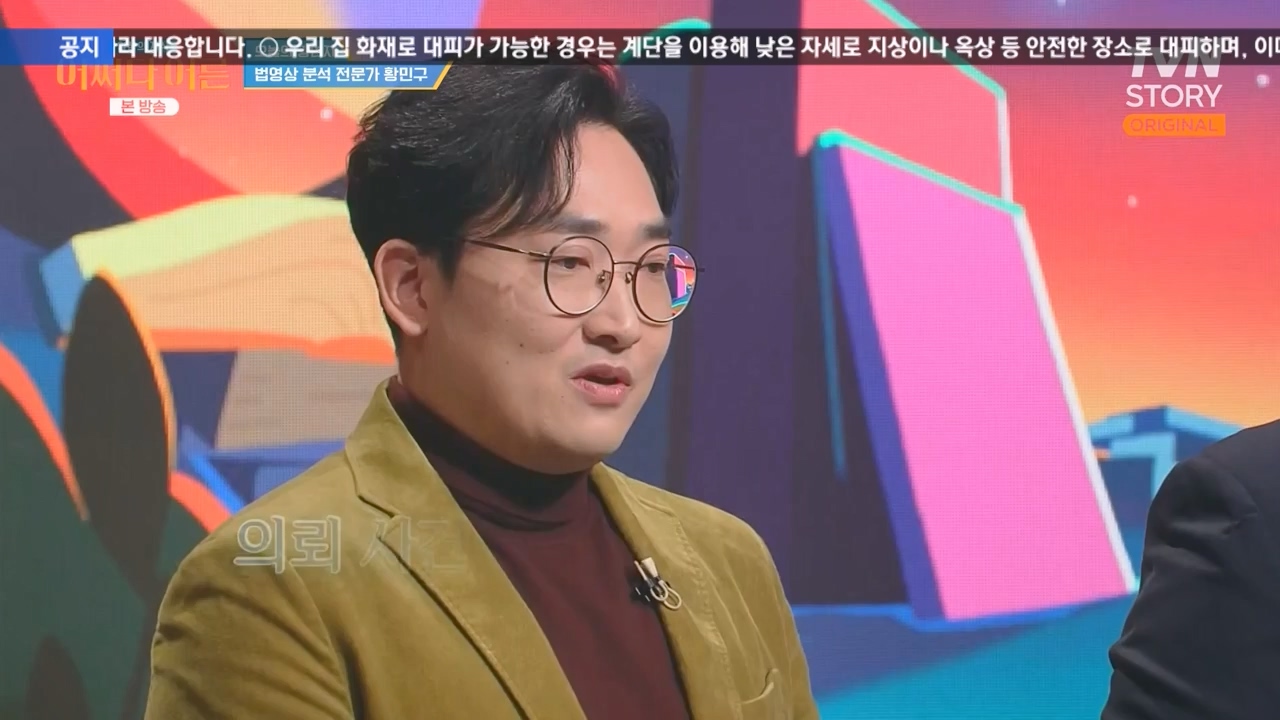 어쩌다 어른.E43.240214p-NEXT.mp4_20240214_204025.015.jpg