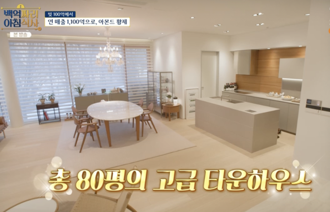 아몬드하우스 이미지
