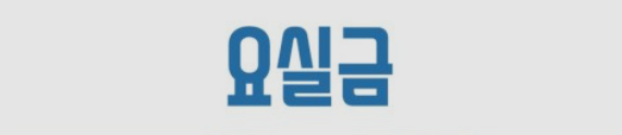  요실금의 원인