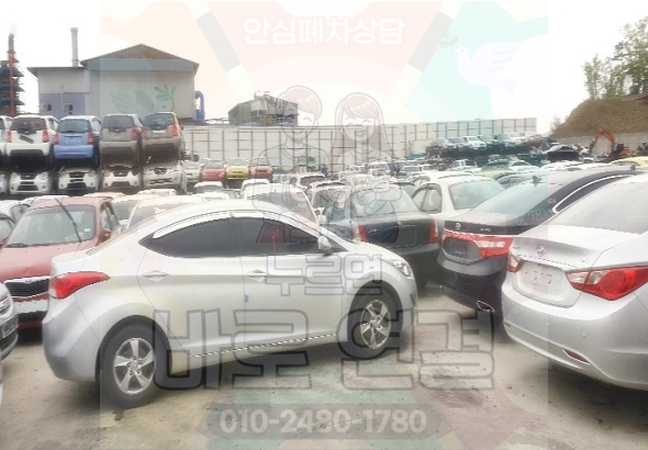 대구폐차장