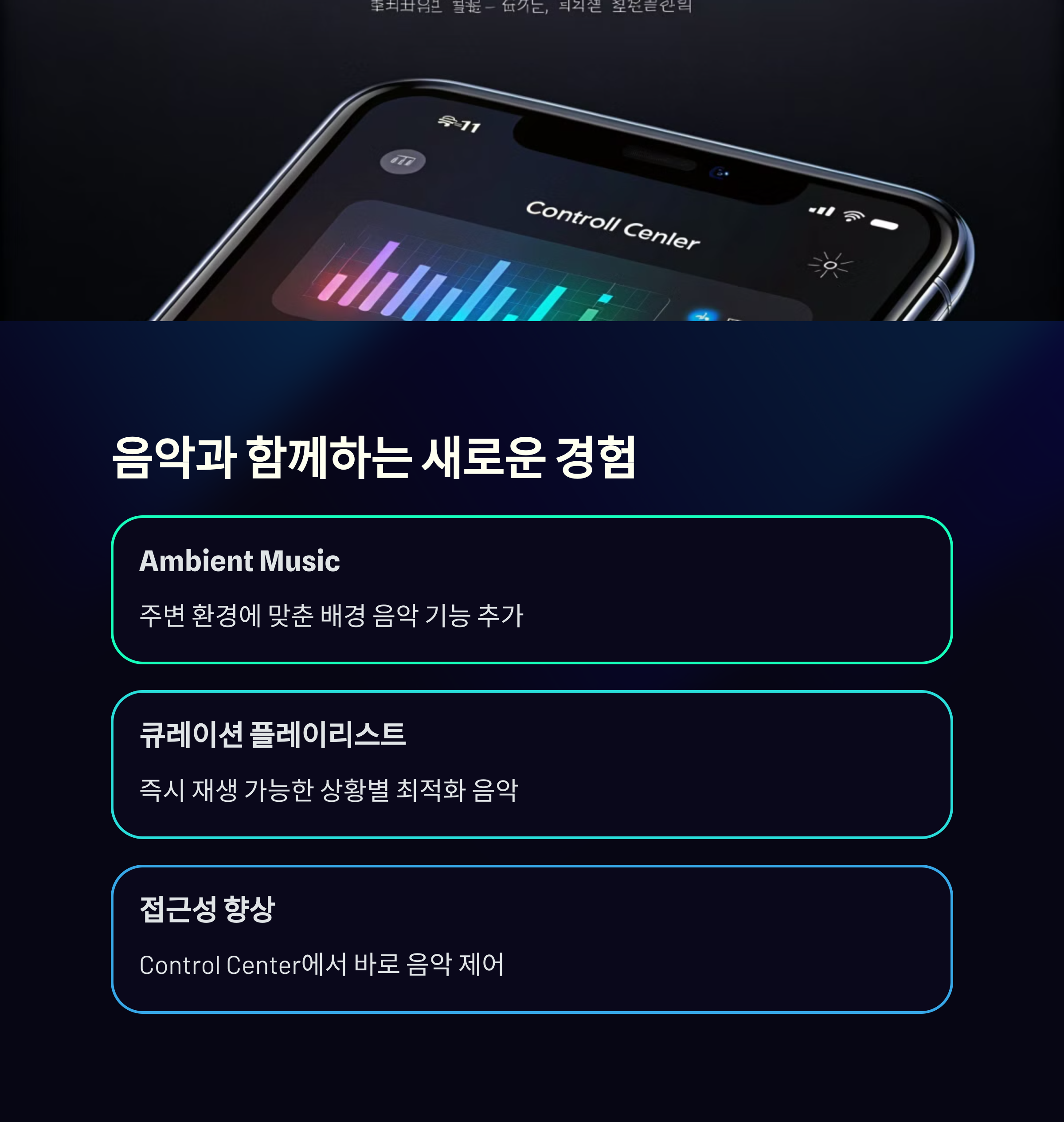 iOS 18.4 정식 출시일과 주요 기능: '나의 찾기'와 애플 인텔리전스 관련 이미지