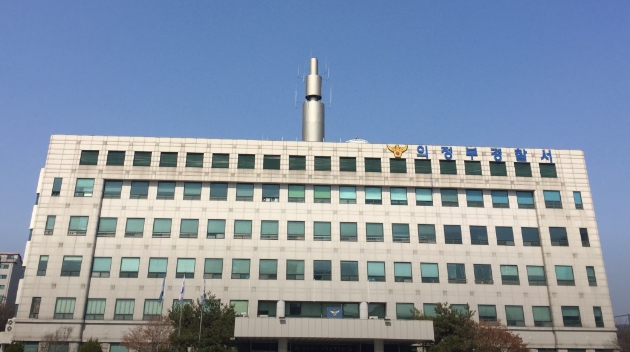 의정부경찰서 이미지