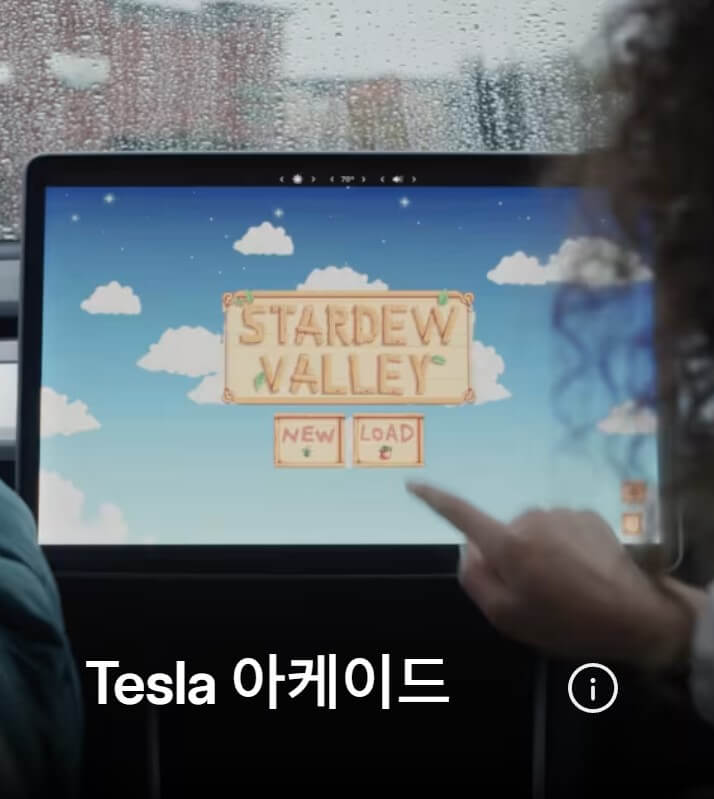  테슬라 모델Y 가격