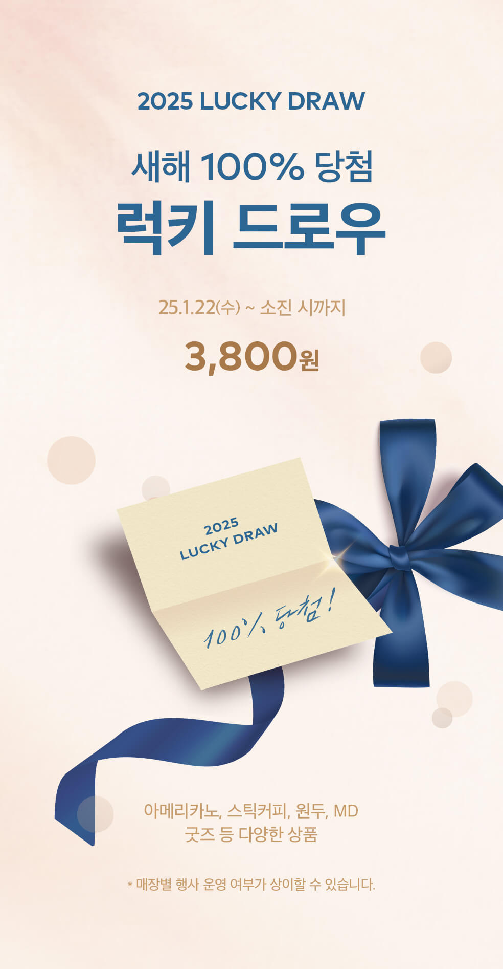 럭키 이미지