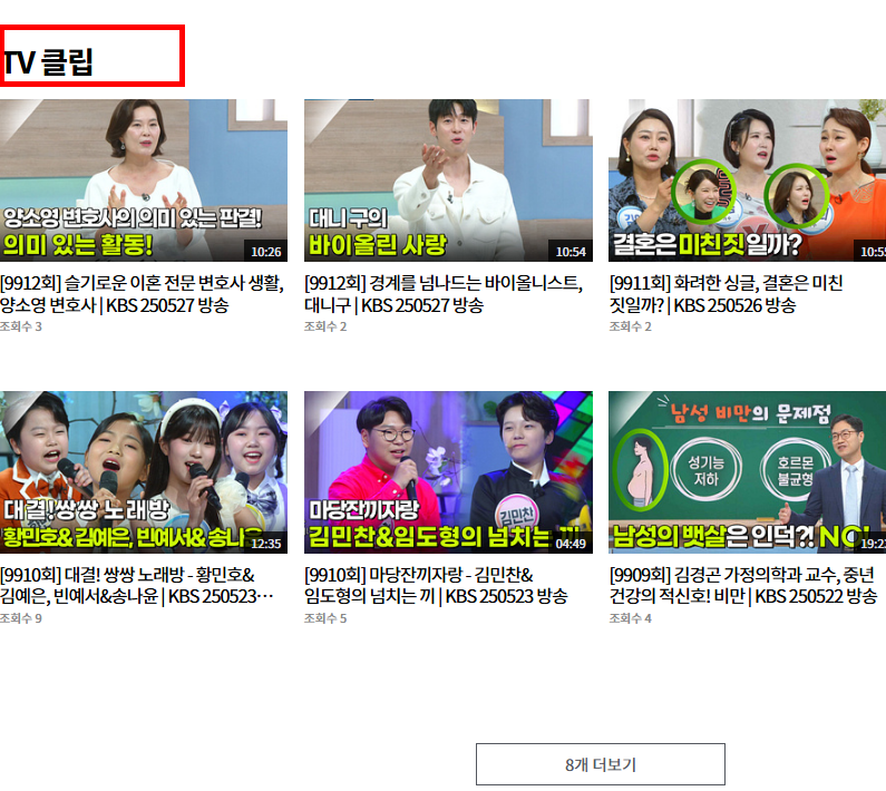 티벗 아침마당참여하기 바로가기