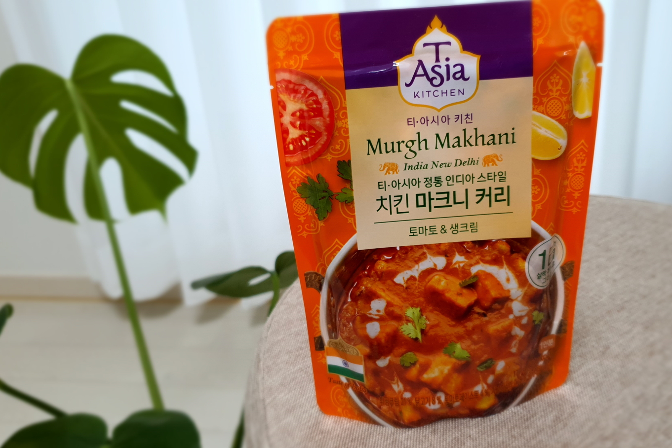  티 아시아 키친 '치킨 마크니 커리' 리뷰, 너무 부드럽잖아?