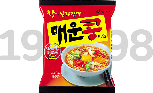  빙그레 매운콩 라면 부활
