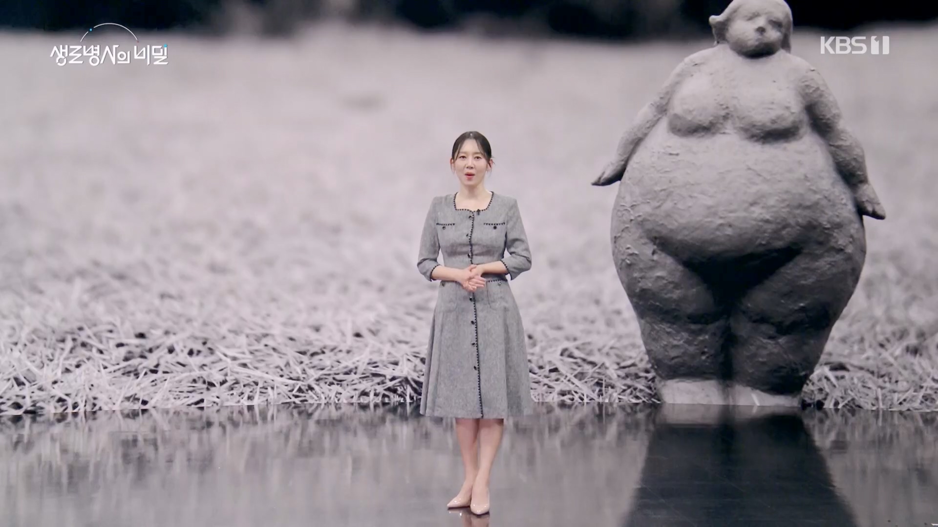 생로병사의 비밀.E901.240313p.H264-F1RST.mp4_20240314_202354.422.jpg