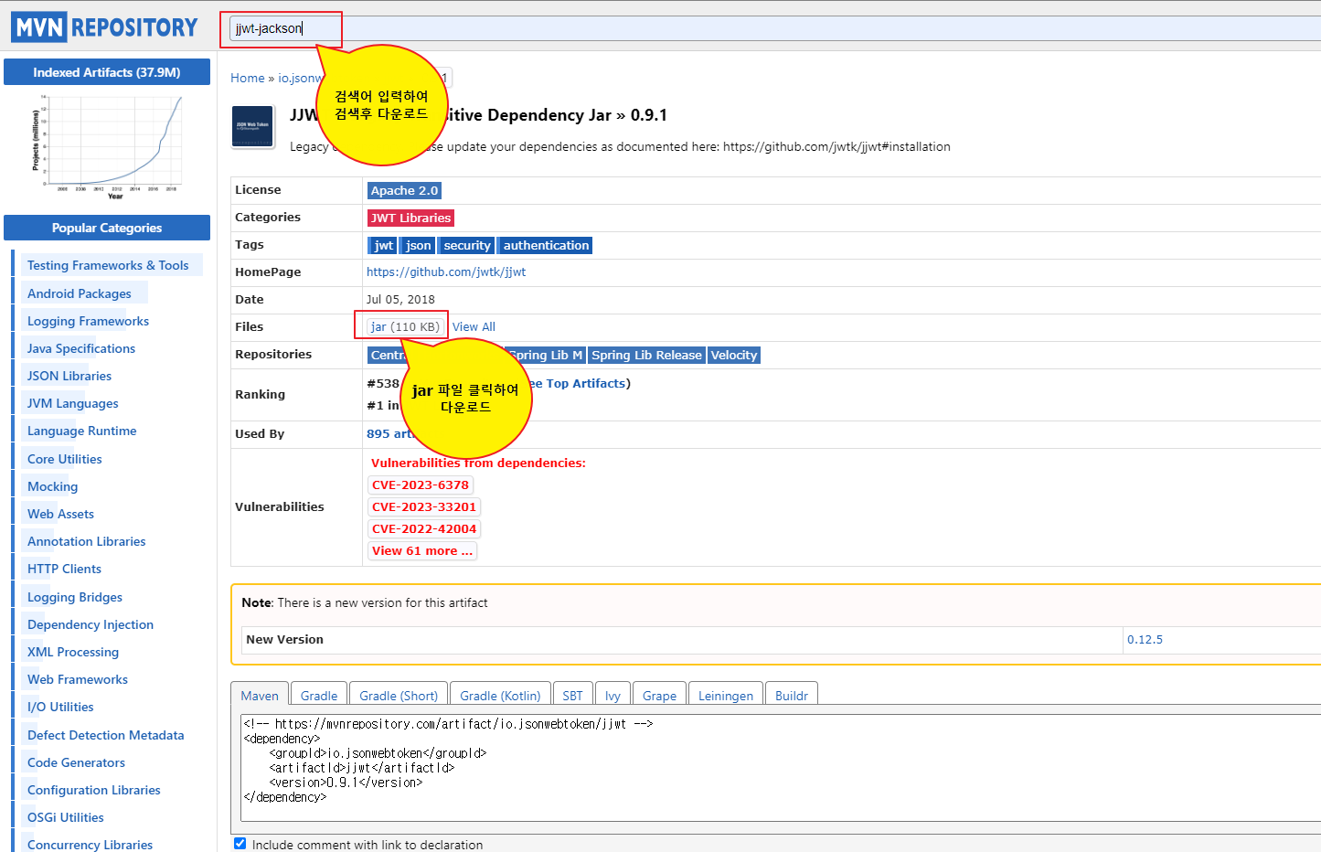 1. java jwt token 생성 및 jar 라이브러리 만드는 방법