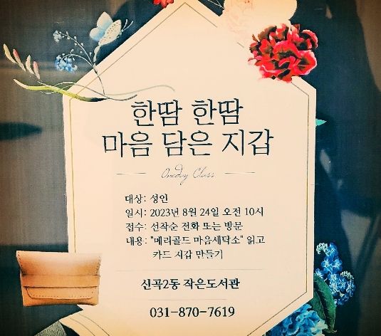 마야세탁소 이미지
