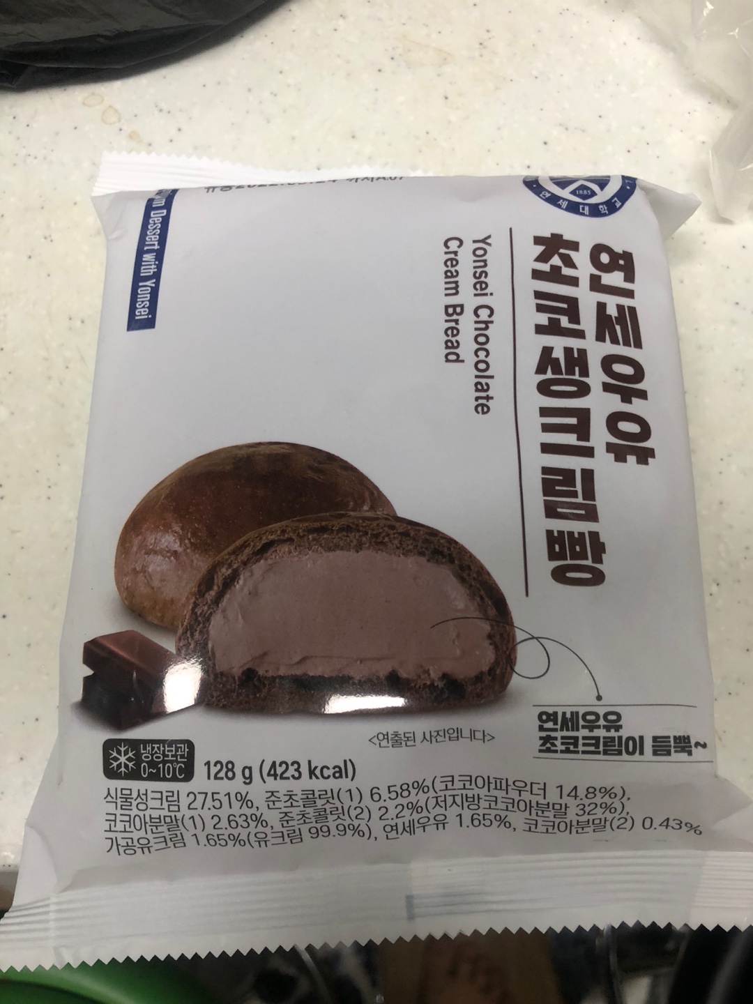  CU에서 야식으로 먹은 곱창 주먹밥과 연세 우유 초코 생크림빵