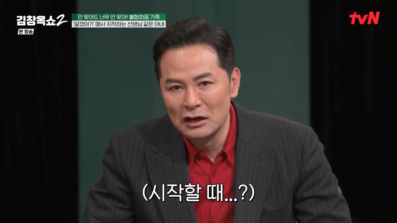김창옥 쇼 2.E07.240322p-NEXT.mp4_20240322_202211.391.jpg