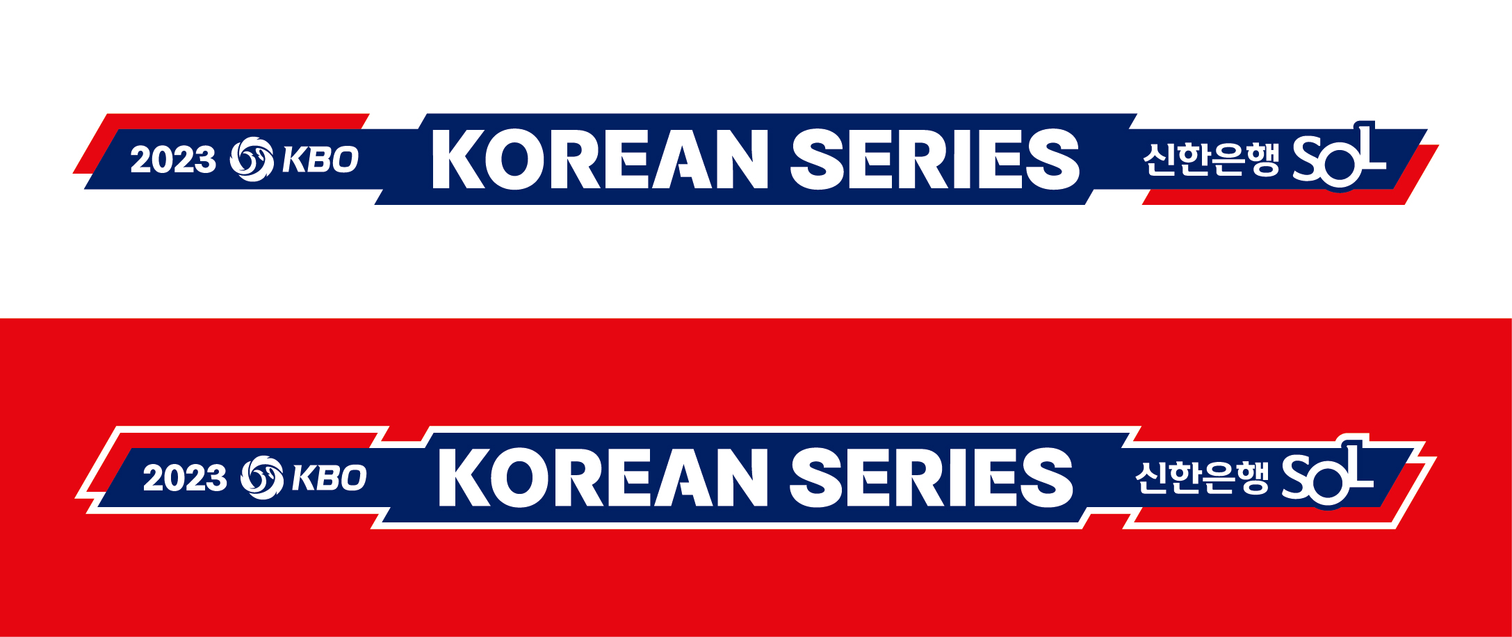 프로야구 와일드카드 결정전 경기 정보