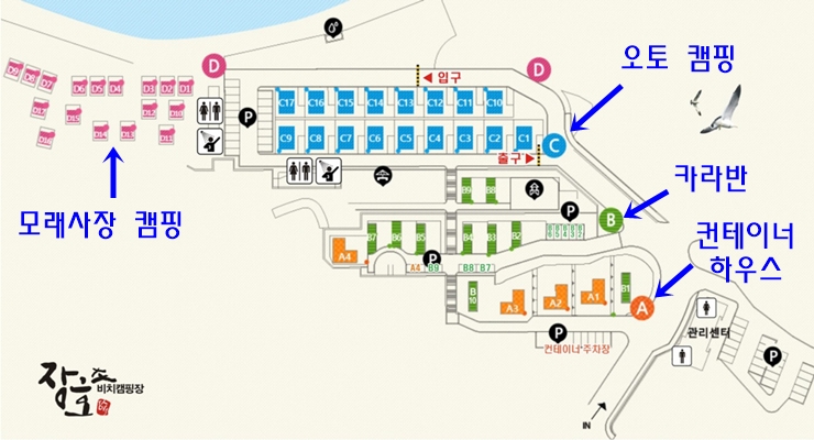 장호비치 캠핑장 사이트 배치도