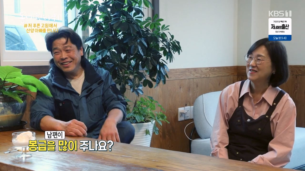 동네 한 바퀴.E272.240505p-NEXT.mp4_20240505_160317.399.jpg
