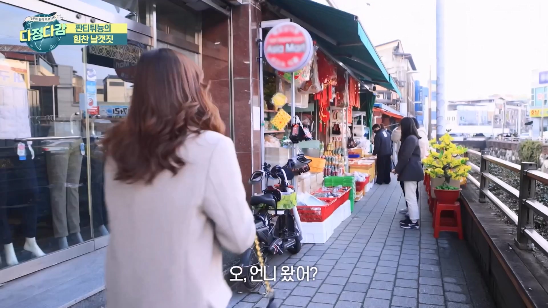 MBC 네트워크 특선 - 다문화 활력 프로젝트 다정다감.E1668.240317p-NEXT.mp4_20240319_201801.922.jpg
