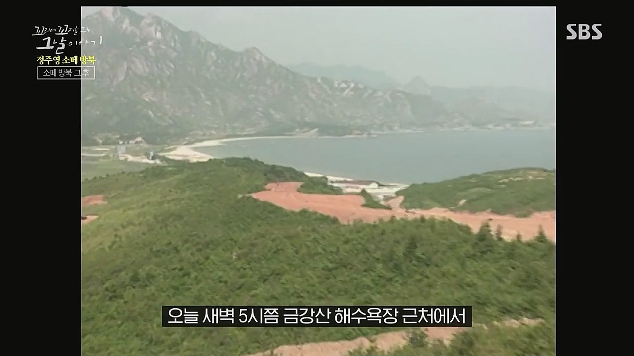 꼬리에 꼬리를 무는 그날 이야기.E71.230324p.WANNA.mp4_20230325_184337.319.jpg