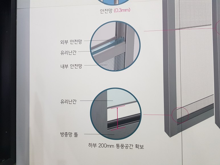 코리아빌드킨텍스건축박람회 벽돌 난간방충망 폴더방충망 기와태양광패널 징크지붕시공태양광패널 외벽태양광패널 37