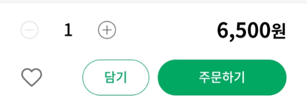 선택한-금액-표기-하단왼쪽-찜-하단중간-담기-하단오른쪽-주문하기