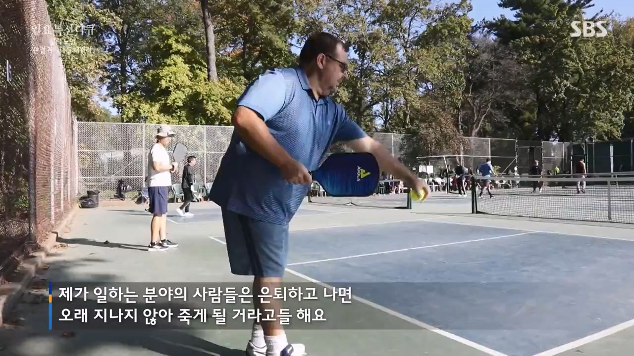 일요특선 다큐멘터리.E343.240304p-NEXT.mp4_20240305_202405.871.jpg