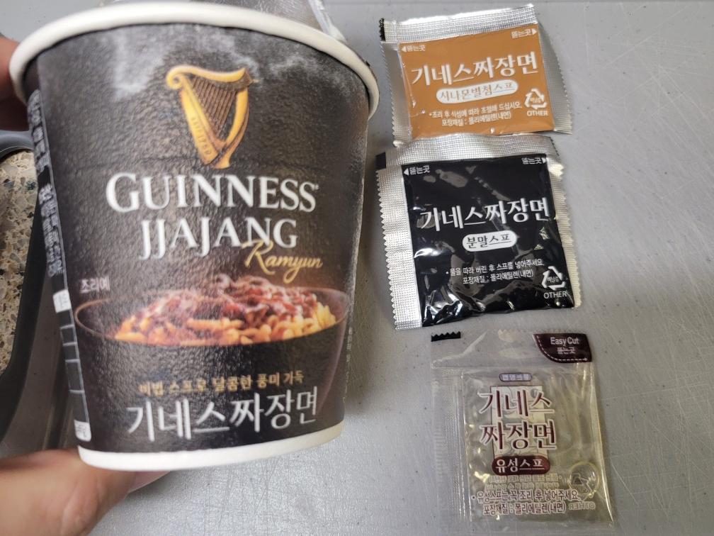 기네스 짜장면: 맥주와 짜장의 특별한 만남 시나몬 가루
