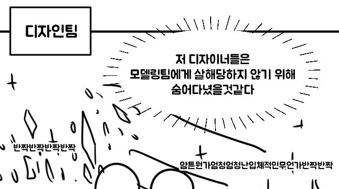  겨울왕국2를 본 관련 전공자들의 반응ㅋㅋㅋㅋ