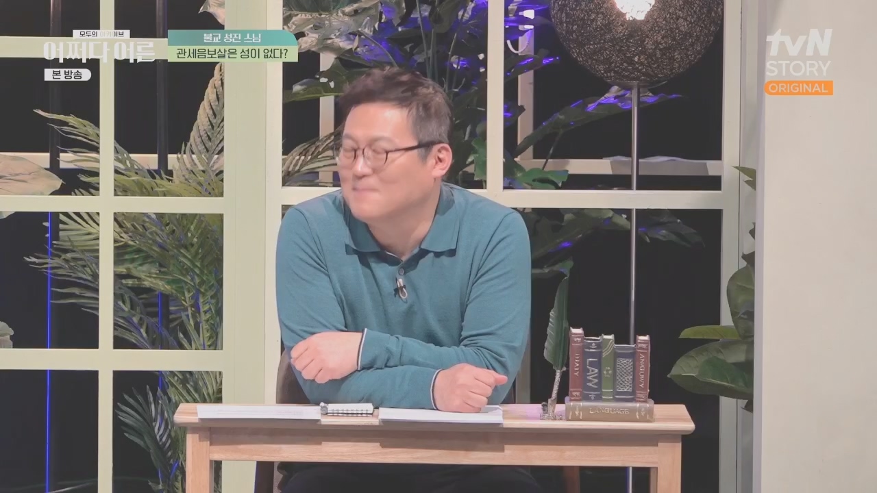 어쩌다 어른.E29.230426p.H264-F1RST.mp4_20230610_171727.400.jpg